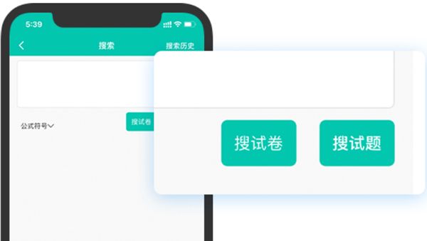 如何组卷配图7