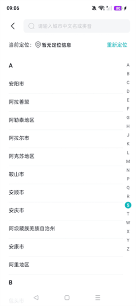 使用指南配图1