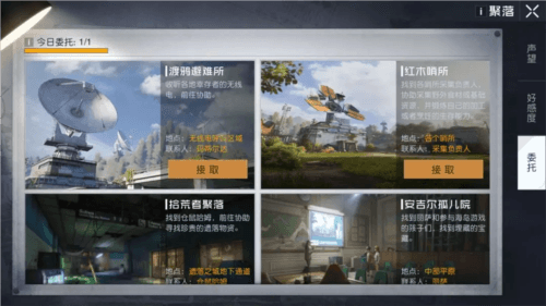 怎么升级快一点配图1