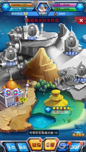 究极数码暴龙文件岛奇遇界面