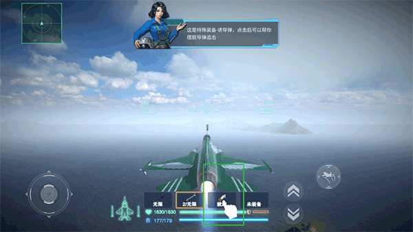 游戏攻略配图5