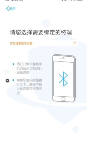 考拉超收app1