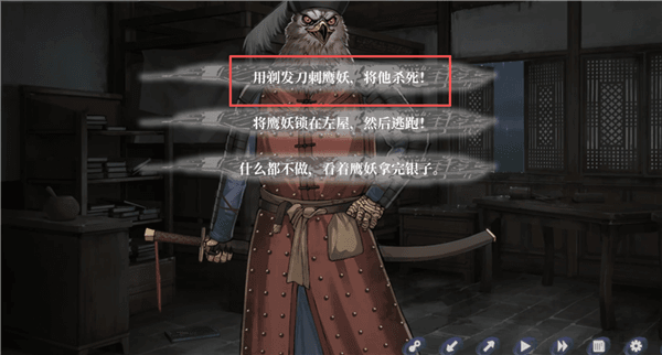 结局介绍配图2