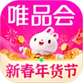唯品会官方免费下载_唯品会app下载 v9.77.4最新版