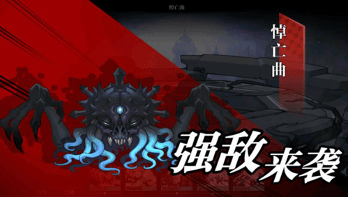 异象之怪玩法配图2