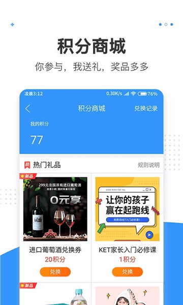 软件内容配图1