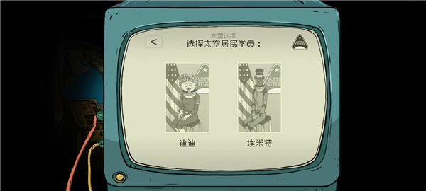 新手教程配图2