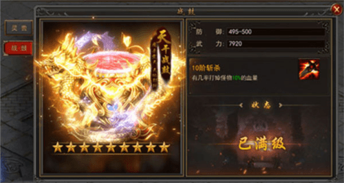 新手攻略配图1
