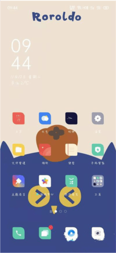 怎么应用到桌面配图4