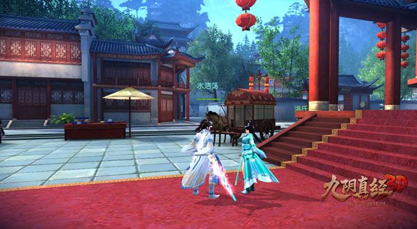 九阴真经3D宣传图
