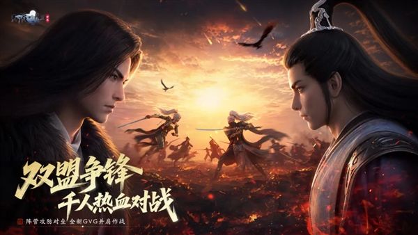 天涯明月刀10