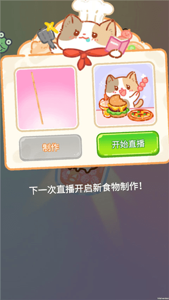 攻略配图3