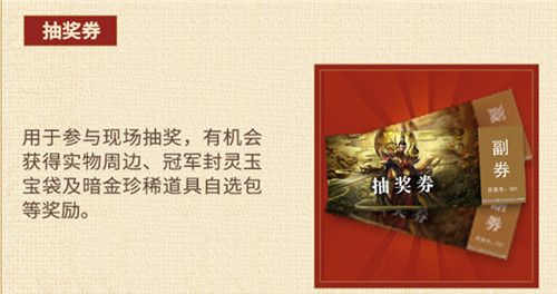 2020娱乐星赛季门票放送,线下观赛送定制周边! 2020娱乐星赛季门票放送,线下观赛送定制周边!