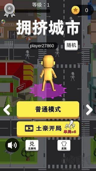 拥挤城市宣传图