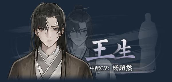 人物介绍配图7