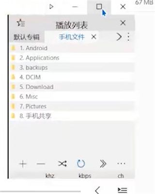 使用介绍配图4