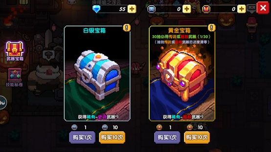 新手攻略配图5