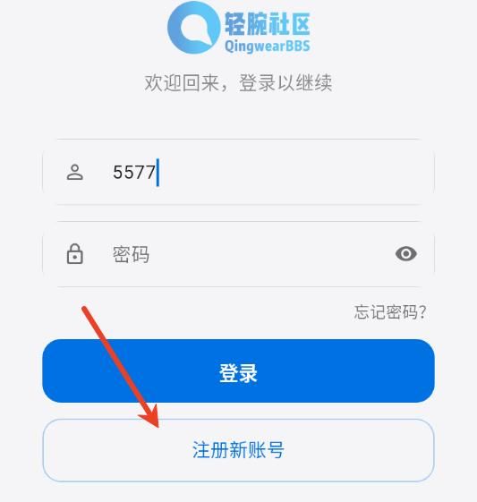怎么注册配图1