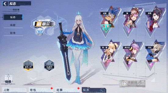 拟态系统介绍配图3