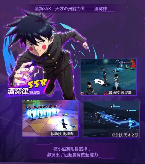 路人超能100图片3