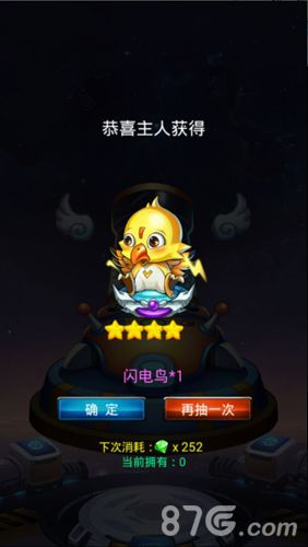 《去吧皮卡丘》萌神陪你玩5