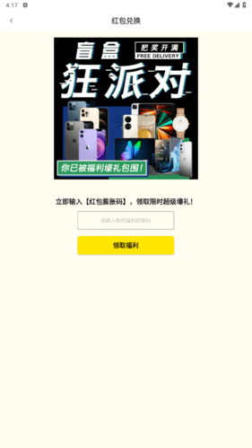 心愿先生如何分解2