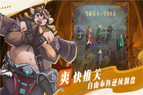 最后的勇者九游版游戏介绍1