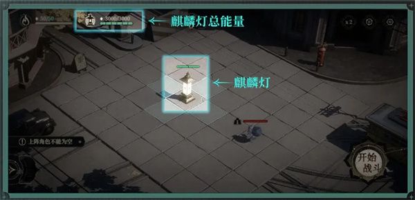 新手攻略配图1