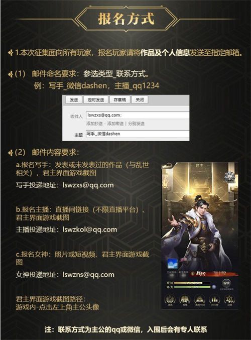 乱世王者4