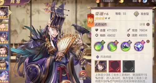 三国志幻想大陆武将碎片怎么获得