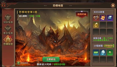 西方魔幻大作 我去玩《翠绿的宝石》开启探险寻宝 西方魔幻大作 我去玩《翠绿的宝石》开启探险寻宝