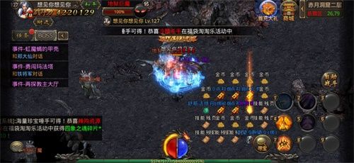 热血狂欢 五动传奇 热血狂欢 五动传奇