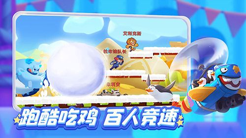 梦工场大冒险7