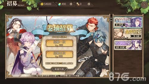 时之歌斗士之痕攻略