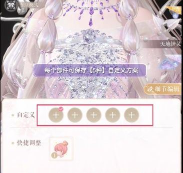饰品自定义介绍配图3