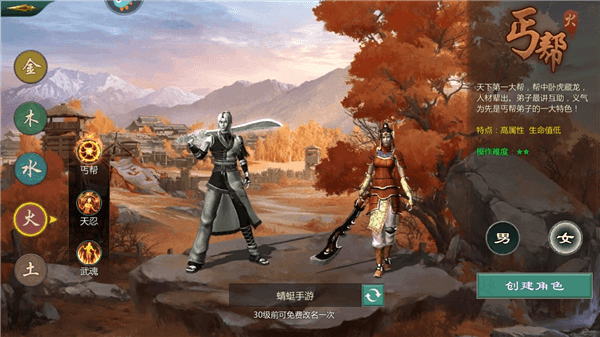 平民职业推荐配图2