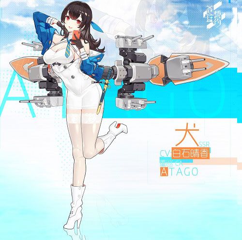苍蓝誓约2
