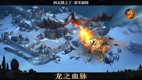 游戏亮点配图1
