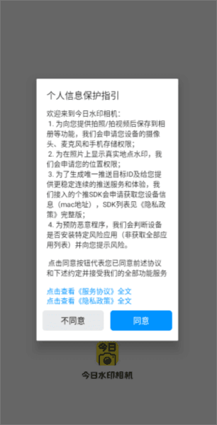 怎么登录配图1