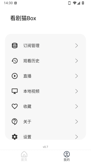 怎么添加订阅配图3