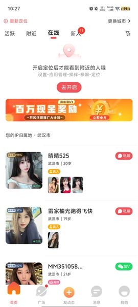 软件内容配图1
