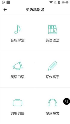 使用教程配图3