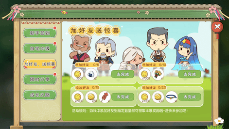 小森生活4