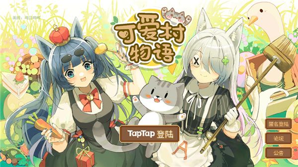 新手攻略配图1