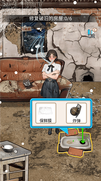 游戏新手攻略配图3