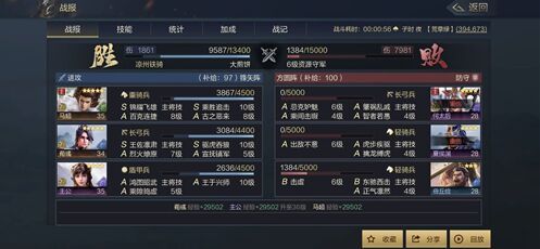 鸿图之下怎么打6级地