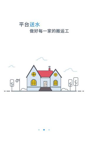 城市山泉2