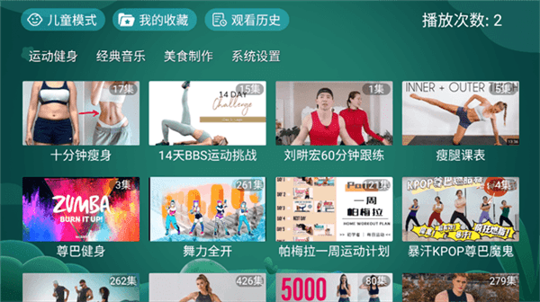 怎么切换模式配图3