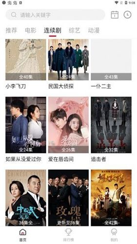 饭团影院全新版2023软件优势