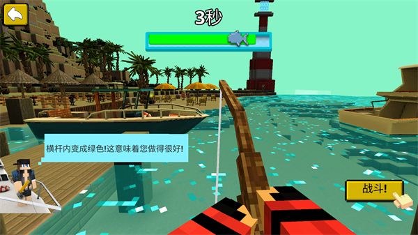 游戏怎么玩配图3